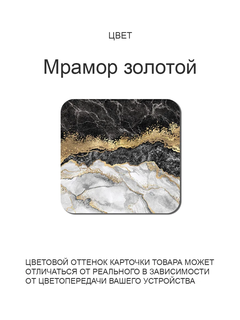 Обеденный стол "Мрамор золотой" 110x70 см