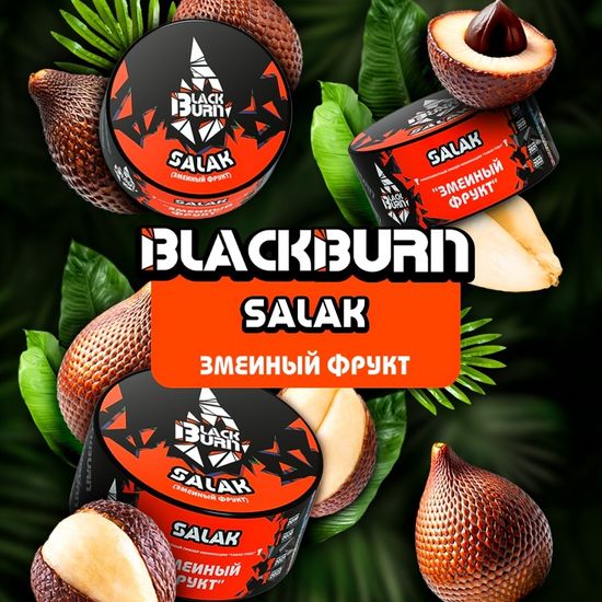BlackBurn (Salak), 25 гр.