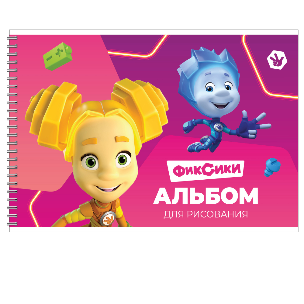 Альбом 40л. Формат А5. Фиксики