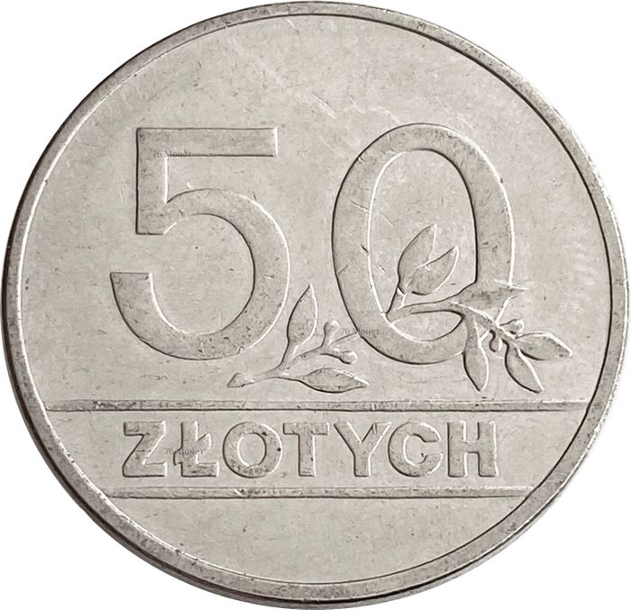 50 злотых 1990 Польша