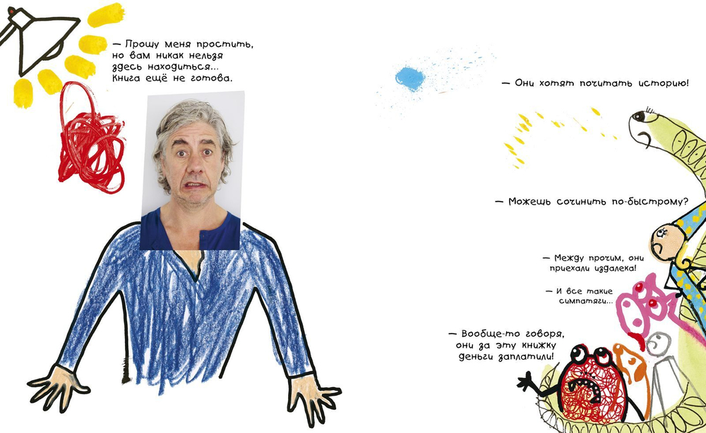 Книжка без названия