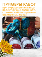 Набор сухих красок 9 цветов «Gold»