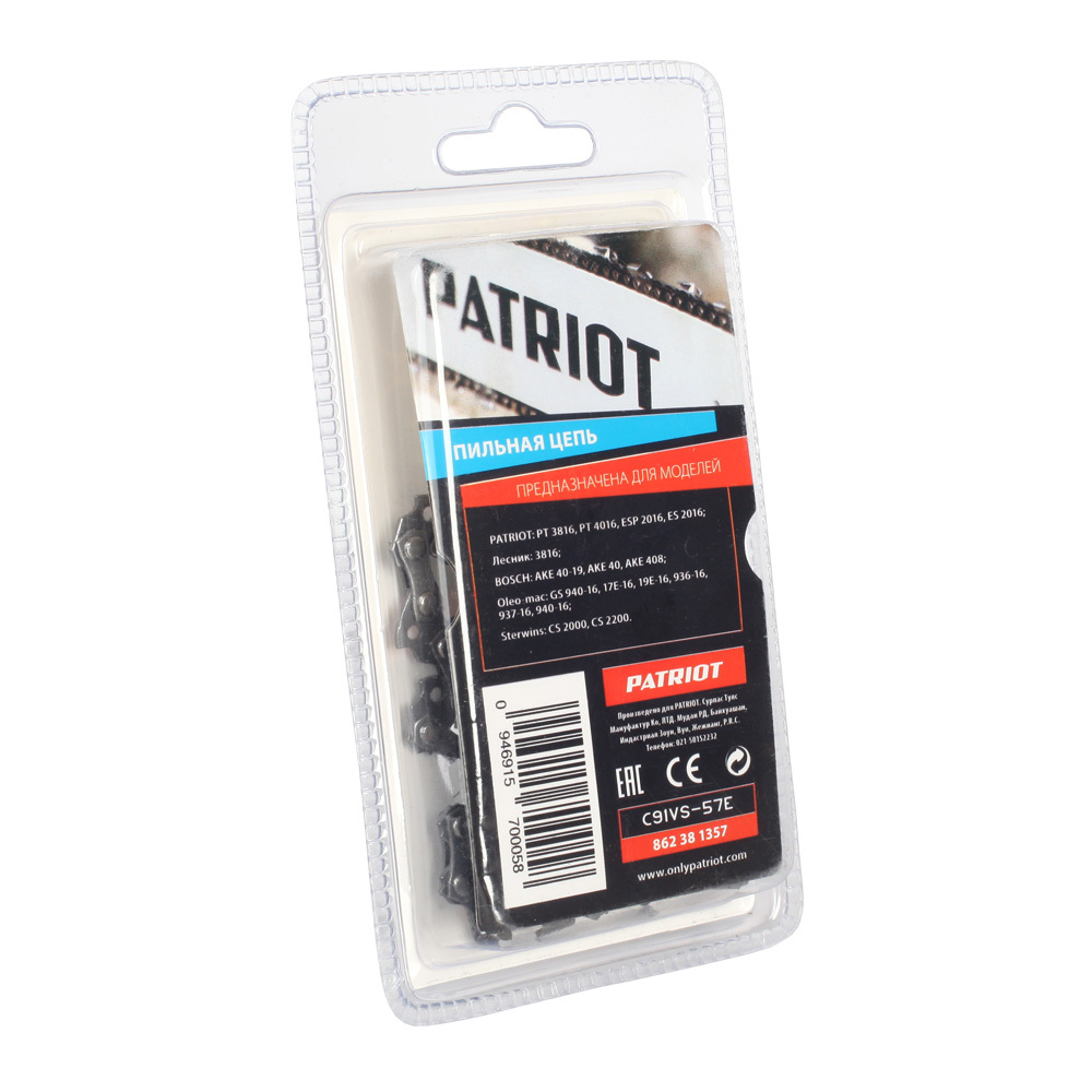 Цепь пильная PATRIOT 91VS-57E (3/8quot;, 1.3 мм, 57 звеньев)