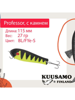 Блесна для рыбалки Kuusamo Professor