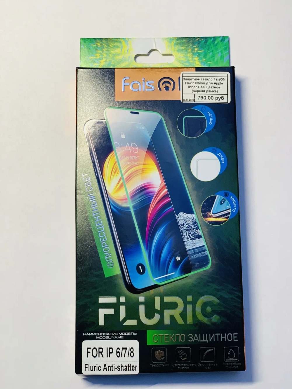 Защитное стекло FaisON Fluric 03mm для Apple iPhone 7/8/SE(2020) цветное (черная рамка)