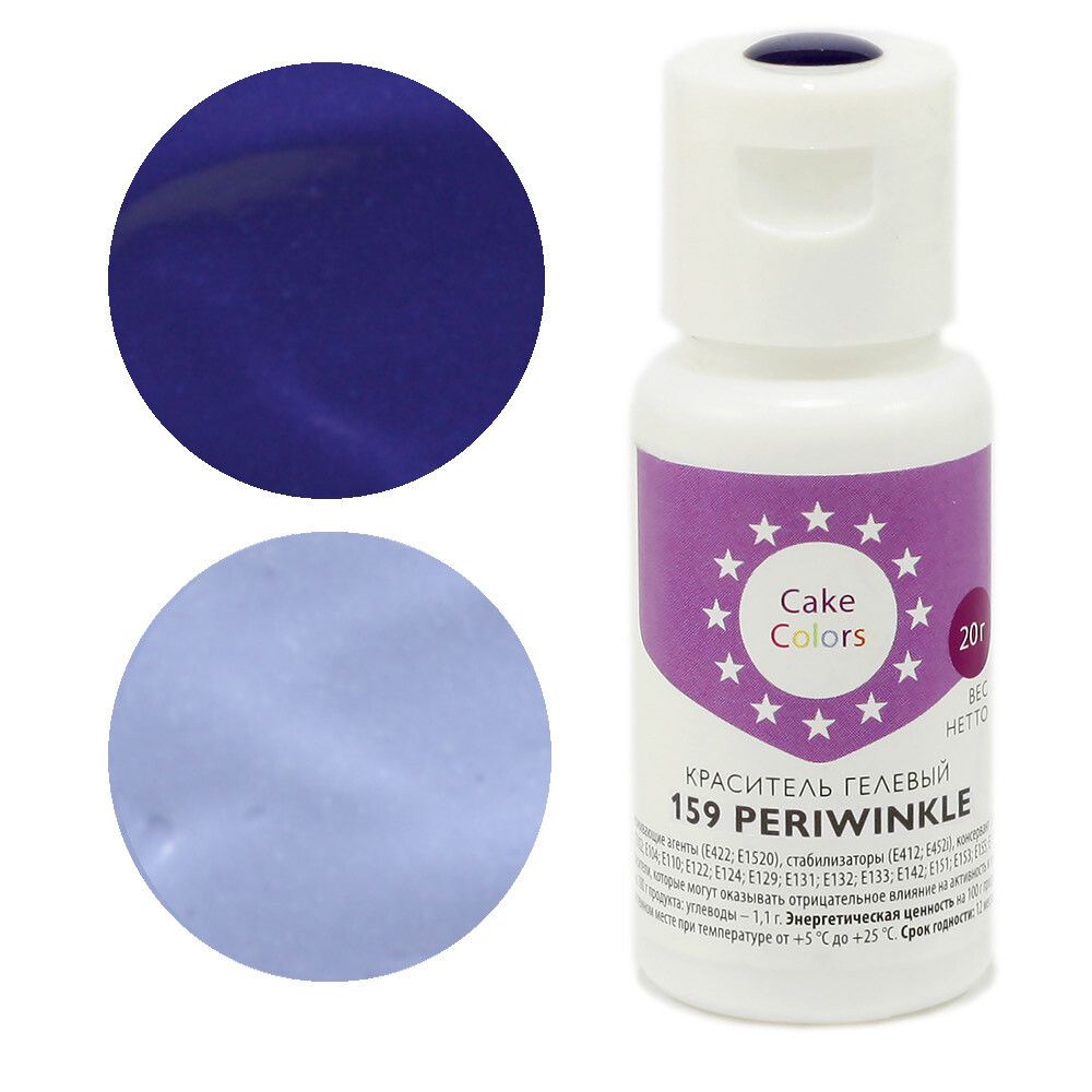 Краситель гелевый Cake Colors Periwinkle 20 гр.