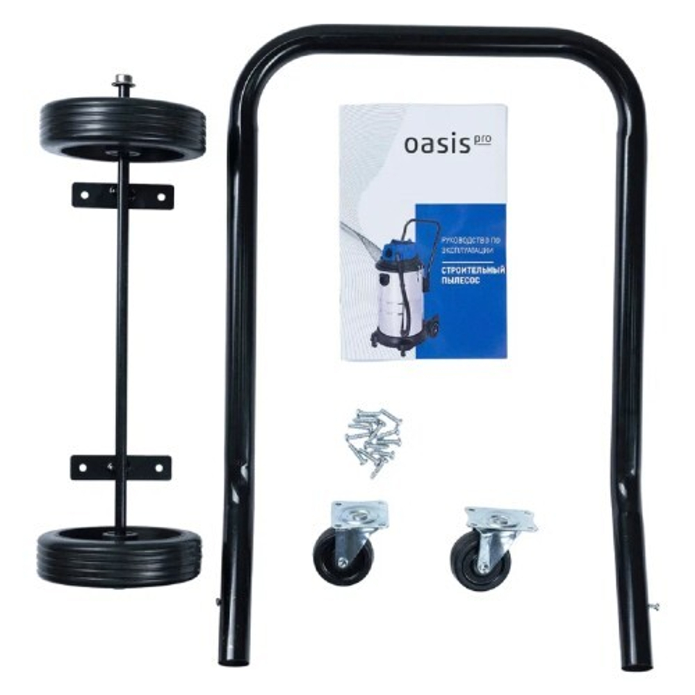 Пылесос для строительных работ OASIS VC-170/60 Pro 4640130951474