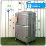 Большой чемодан  Mironpan Model J, Серебристый