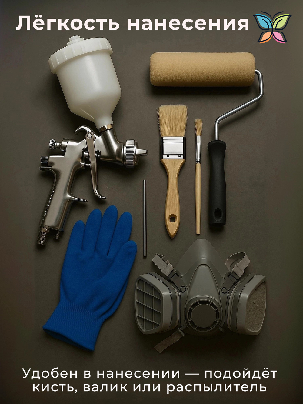 Грунт Эпоксидный Двухкомпонентный 1 кг