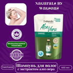 🌿✨ Шампунь для волос с экстрактом алоэ вера в биоразлагаемой упаковке ✨🌿