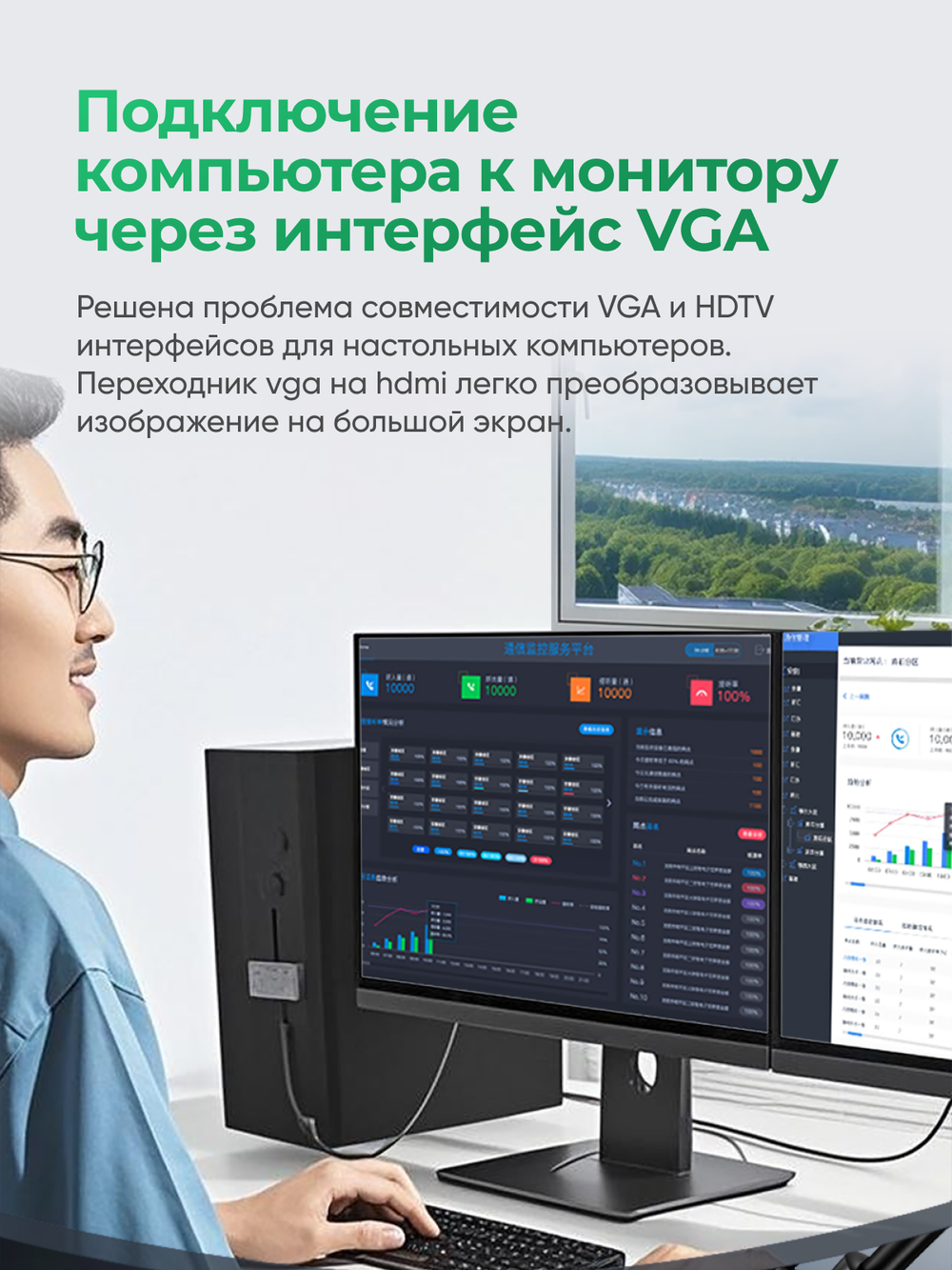 Переходник VGA на HDMI VegGieg с аудио и питанием