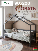 Кровать домик 90х200 Джульетта, односпальная, деревянная