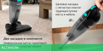 Пылесос Starwind SCH1550 черный