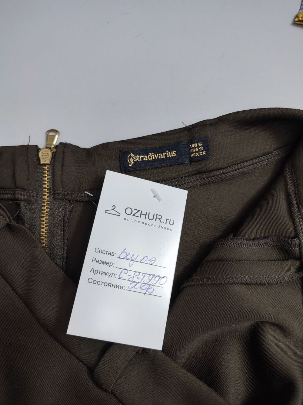 Юбка Stradivarius мини 44 размер