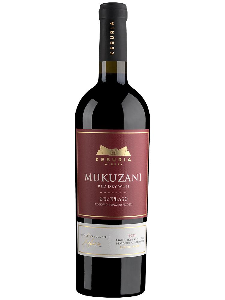 Keburia Kindzmarauli, PDO Kindzmarauli