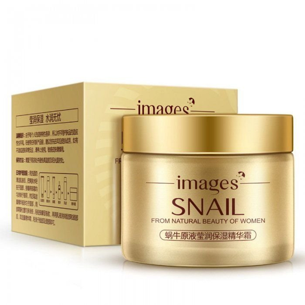 Крем для лица Images Snail Осветляющий со слизью Улитки и Арбутином, 50 г