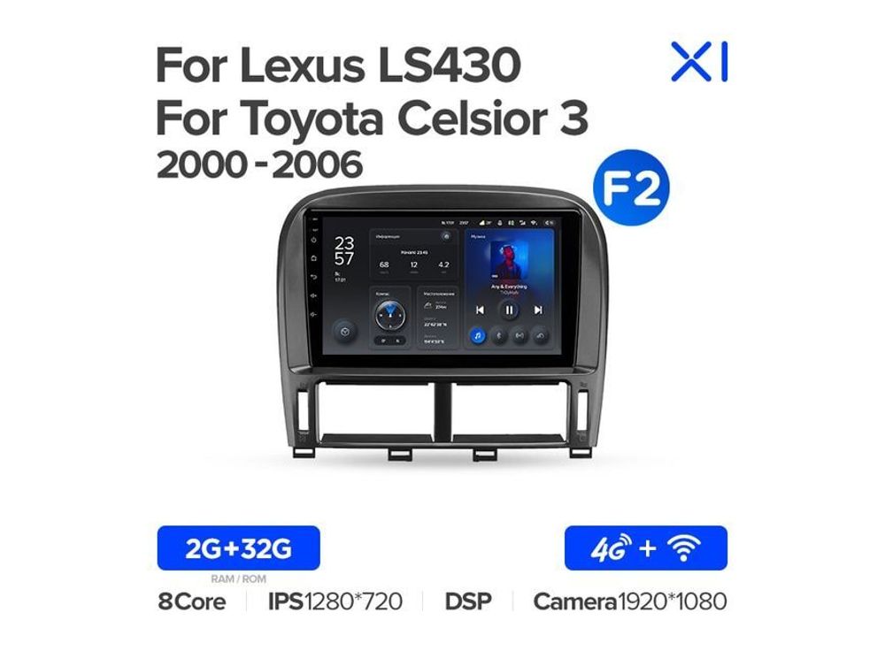 Магнитола Teyes X1 2-32 Wi-Fi + 4G Lexus LS430 XF30 LS 430 2000 — 2006/ Toyota Celsior XF30 III 9.0&quot; (F2)