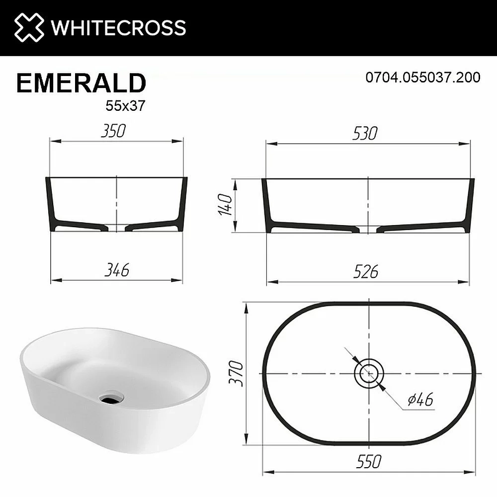 Раковина накладная WhiteCross EMERALD 55 0704.055037.200 белая матовая