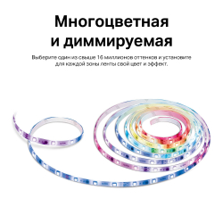 Умная светодиодная лента TP-Link Tapo L920-5