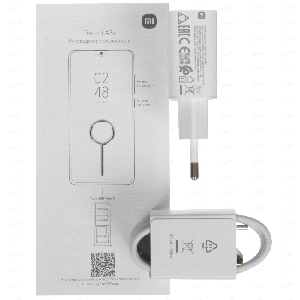 Xiaomi Redmi A3x