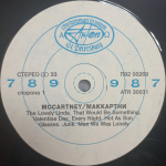 McCartney / МакКартни (LP)