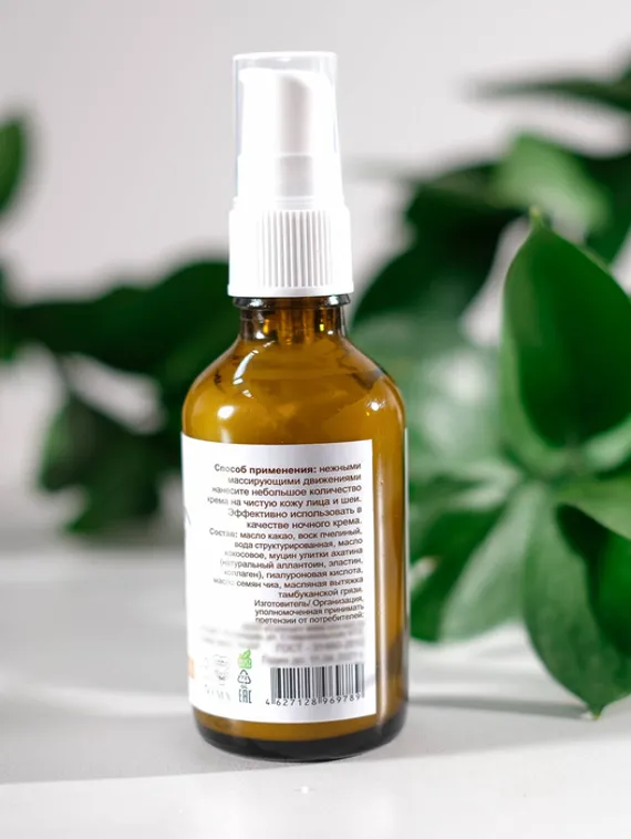 Крем для лица «Антивозрастной», улиточный, 50 мл