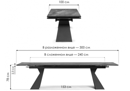 Керамический стол Woodville Денхольм 240(300)х100х75 mosco nero matt, черный