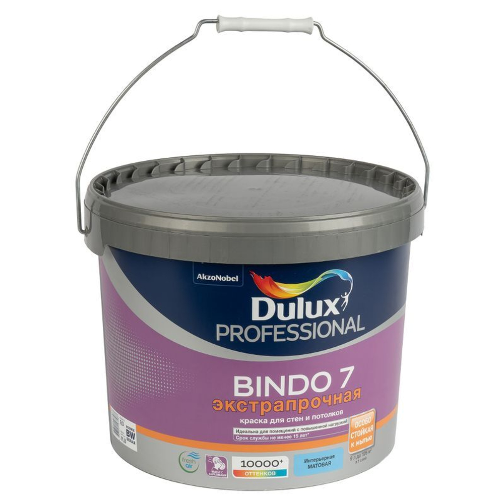 Краска для стен и потолков Dulux Bindo 7 матовая база BW 9 л
