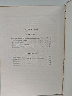 Про нашу семью