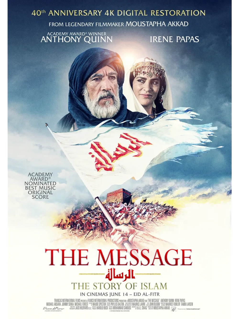 Послание (1976) (DVD-R)