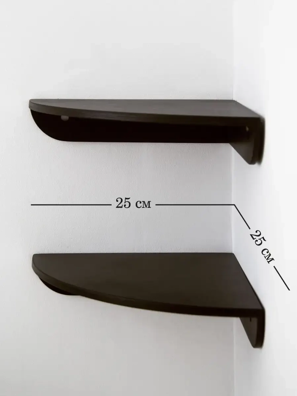 Комплект угловых полок. 2 штуки 25*25 см