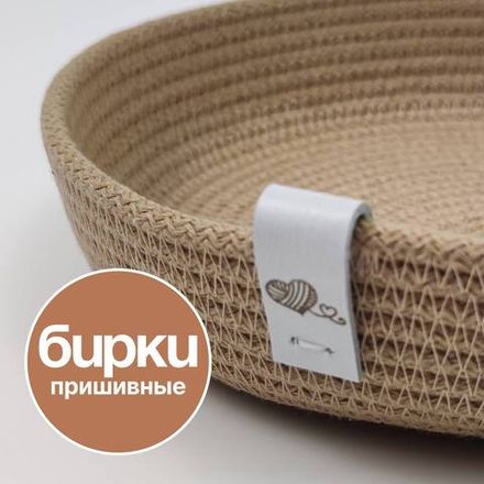 Пришивные