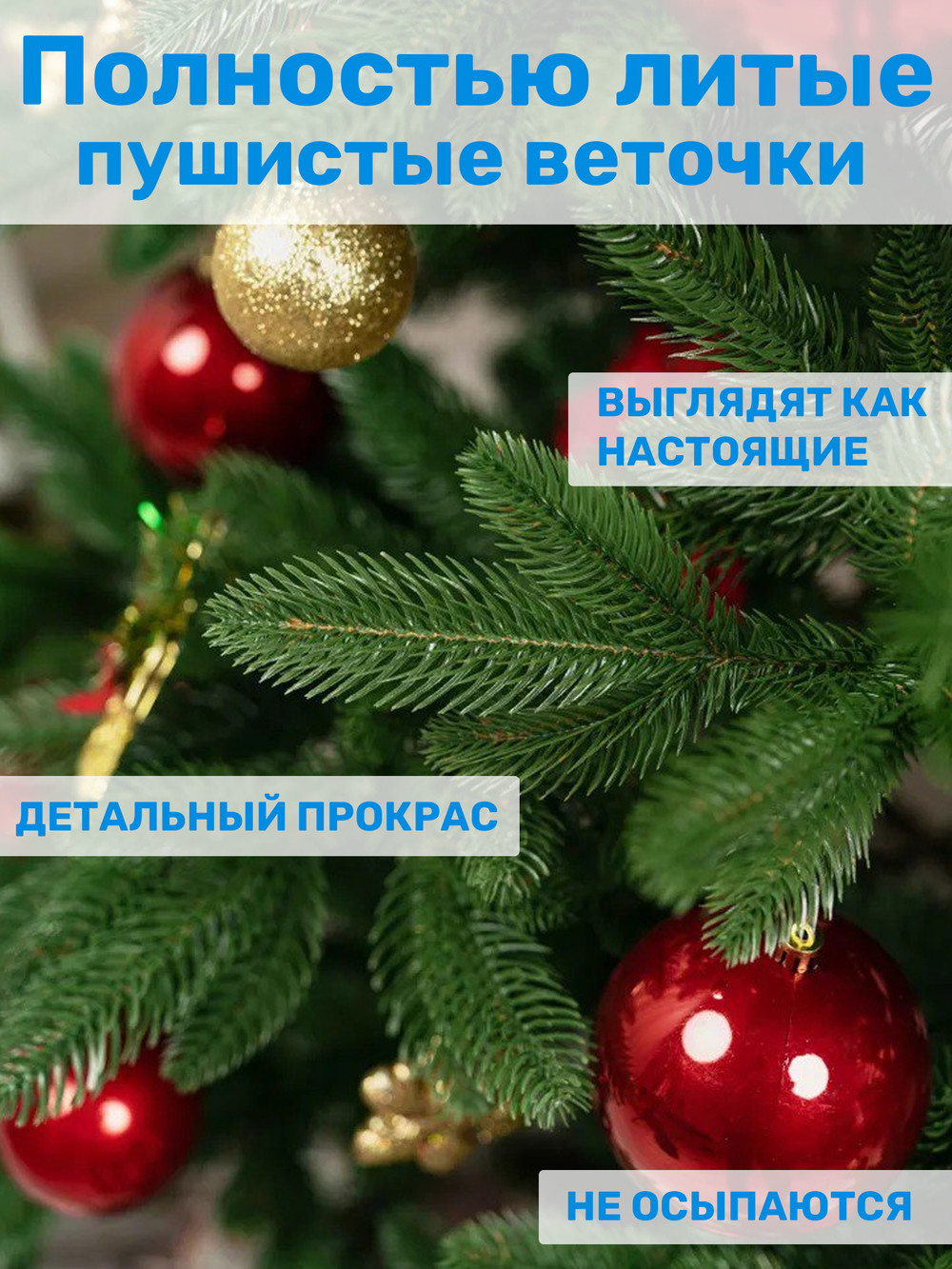 Ель искусственная Царь елка Финская премиум 180 см