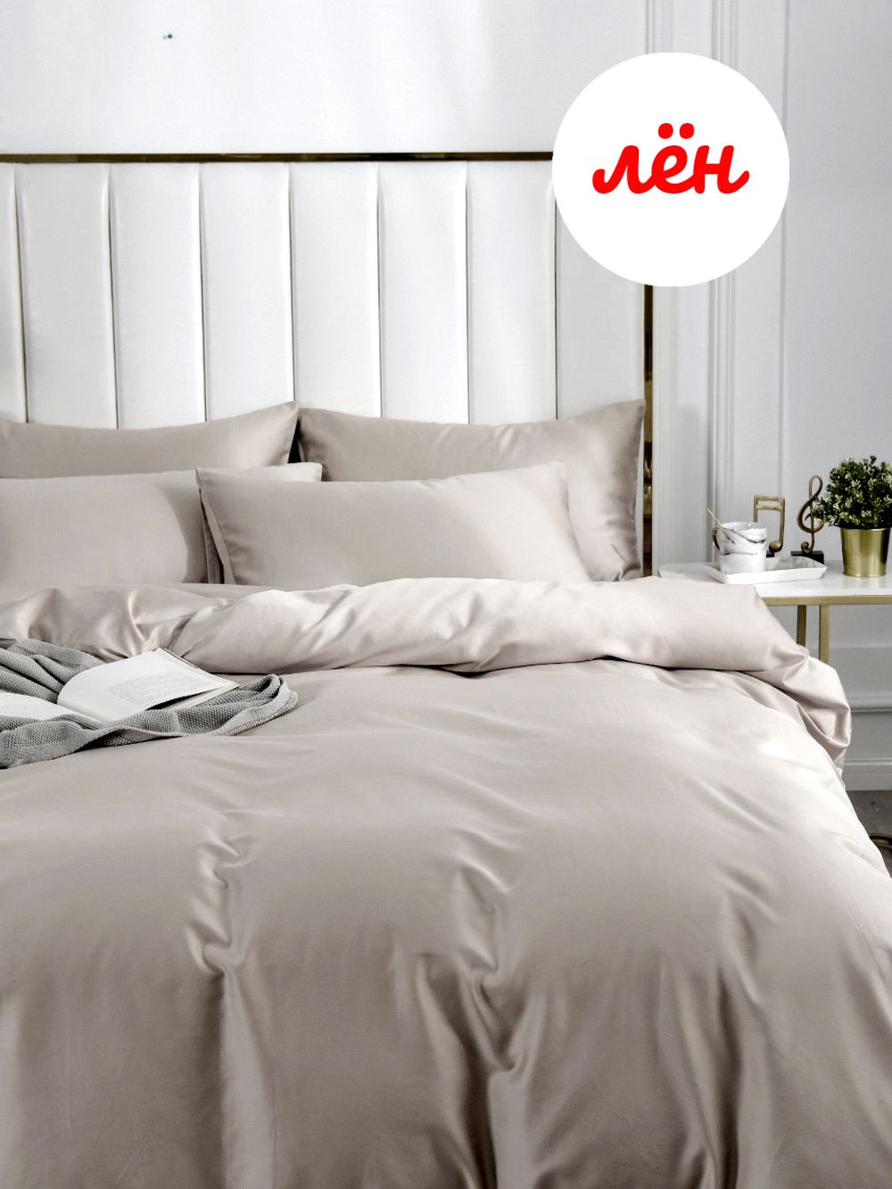 Наволочка комплект 2шт Сказка "Эко" 70х70 см, лён