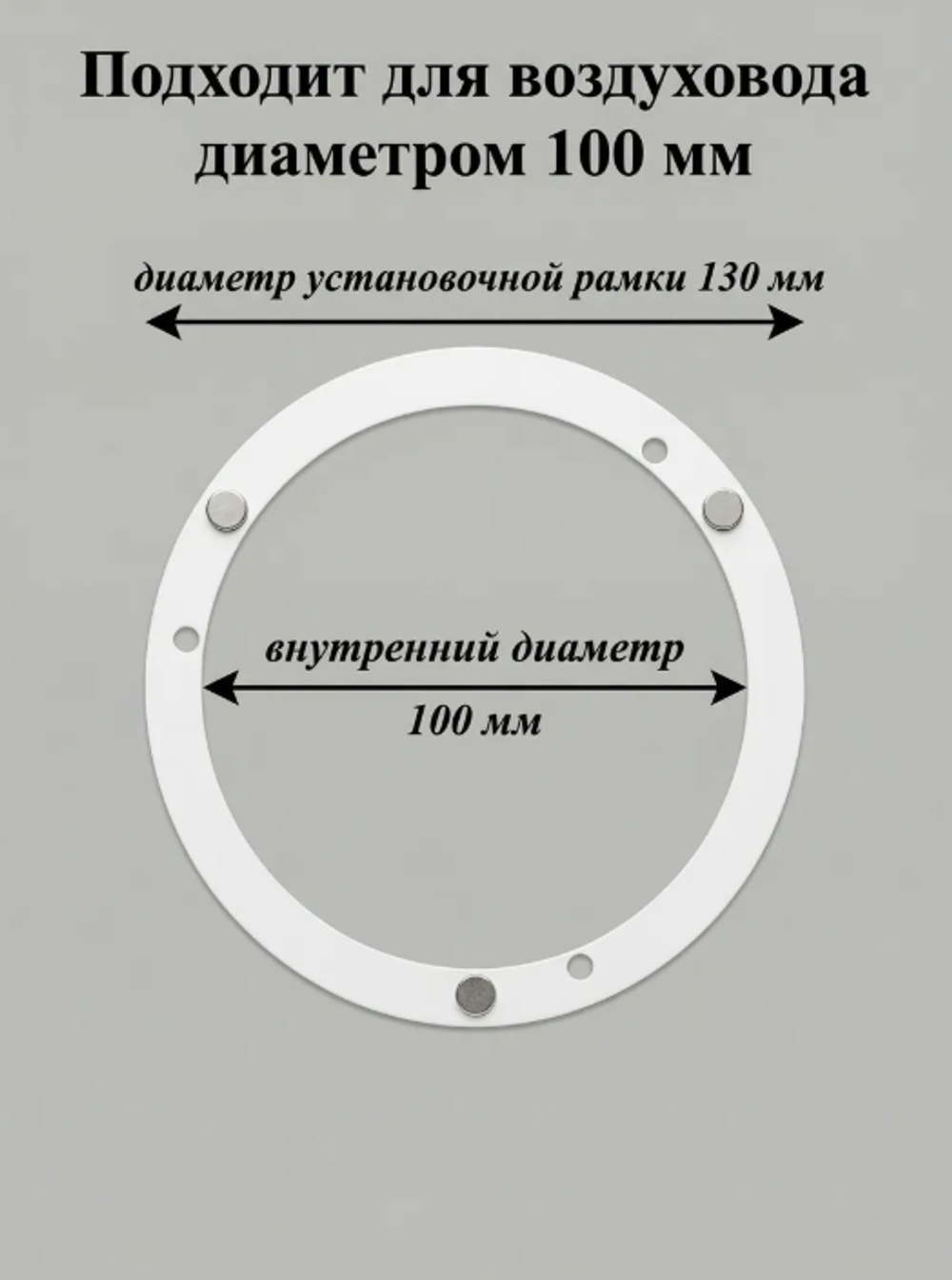 Вентиляционная Решетка КП ЛЕЙС 100х100 Белый