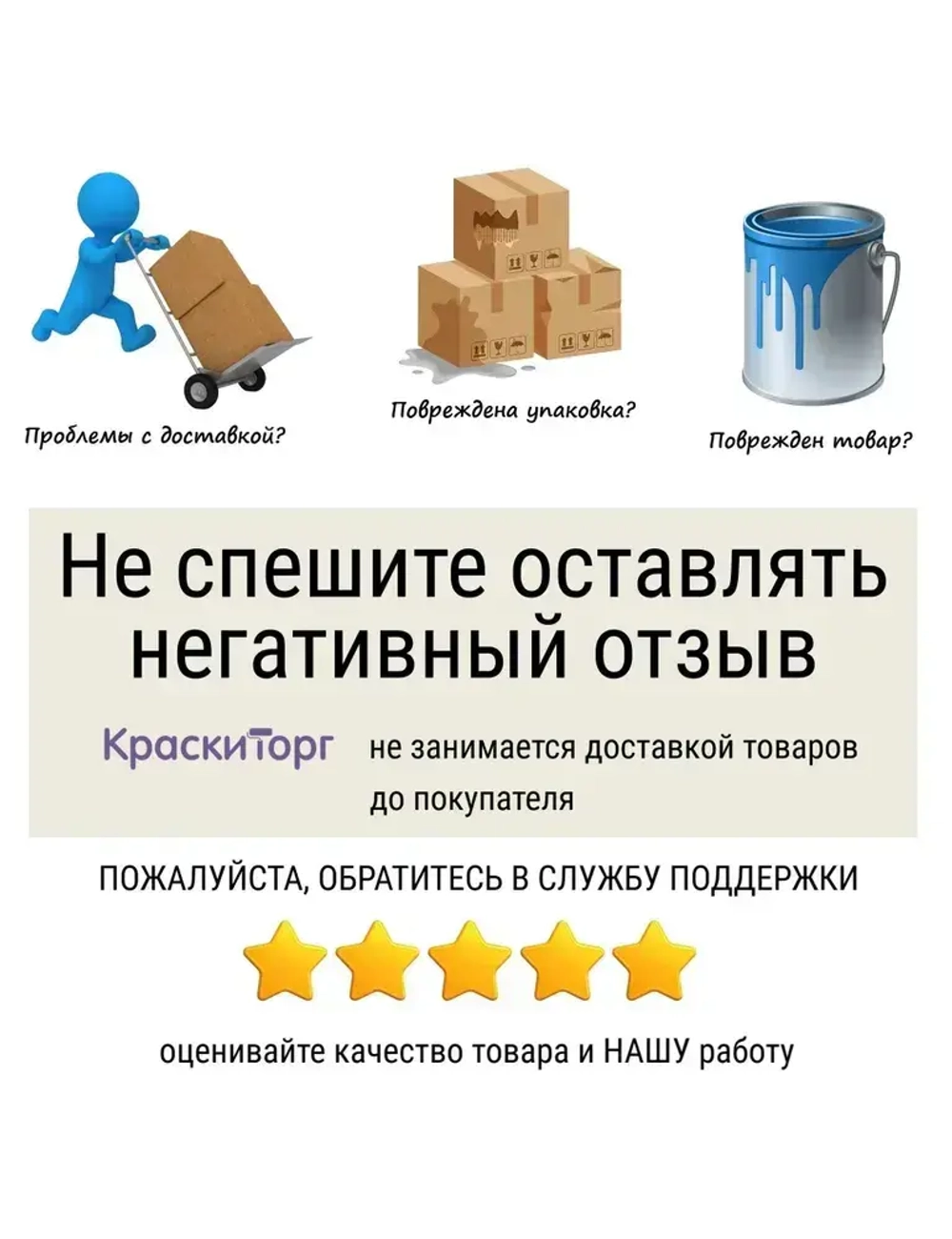 Масло для террас и настилов из ДПК Dusberg 2130 (0,75л)