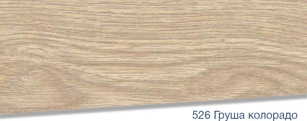 Плинтус Lexida S 526 Груша колорадо