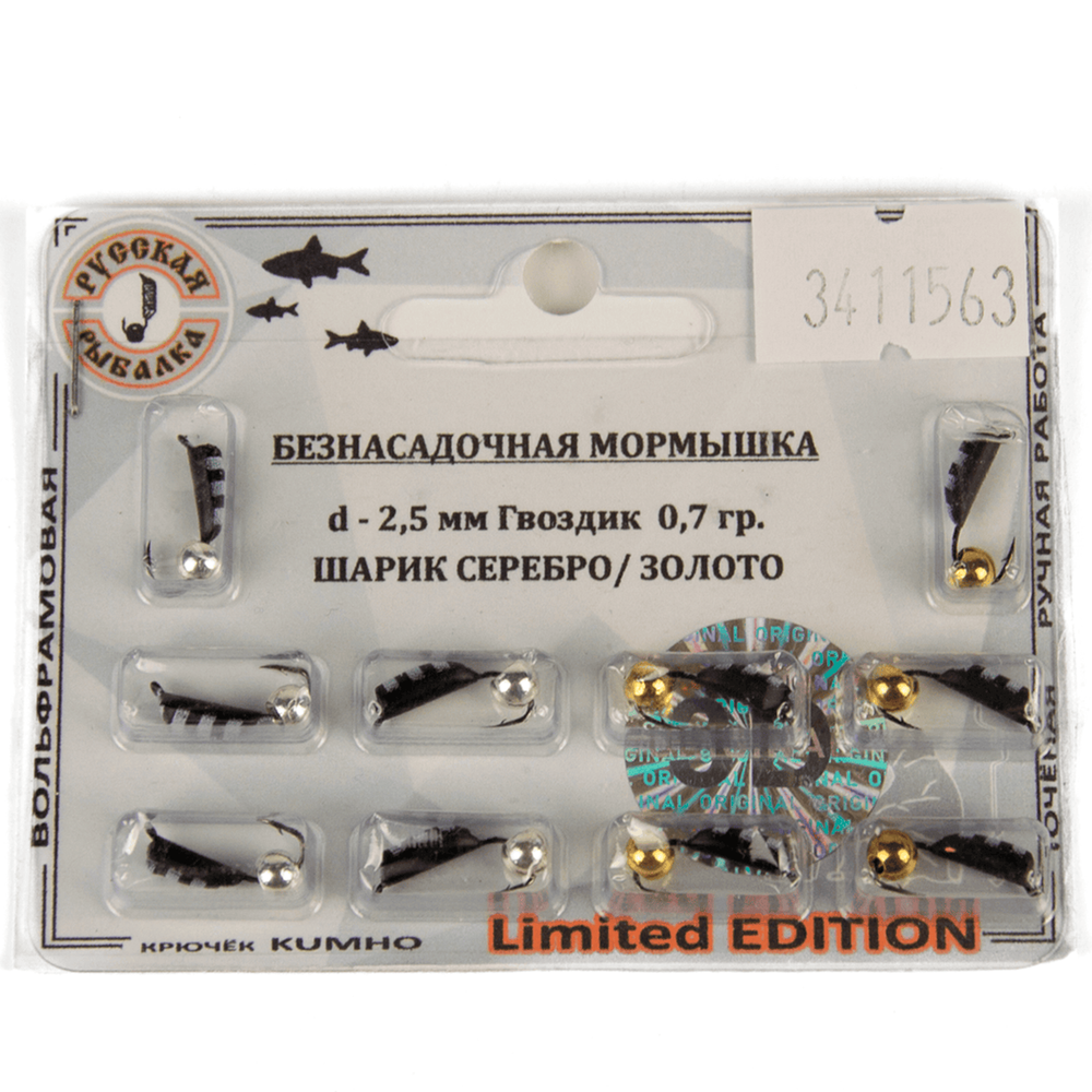 Мормышка Русская Рыбалка "Гвоздик" с полосами (2.5мм)