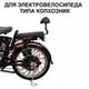 Амортизатор задний пружинный черный 21.5 см