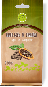 Драже в шоколаде