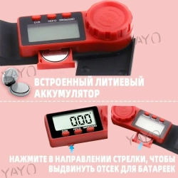 Угломер 200мм, Пластик