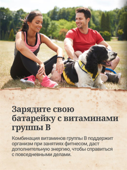 В-комплекс + витамин С, капсулы, 400 мг, 60 шт.