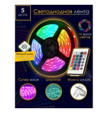 Светодиодная лента RGB Striscia LED5050 (набор 5м)