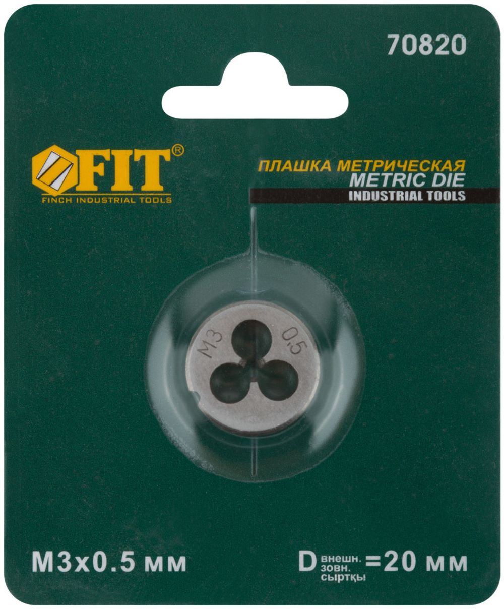 Плашка метрическая, легированная сталь М3х0,5 мм, FIT, 70820