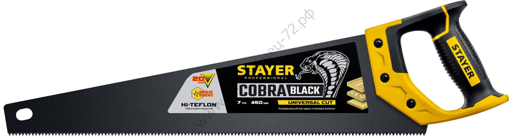 STAYER Cobra Black 450 мм, Универсальная ножовка (2-15081-45)