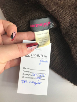 Шапка Marmalato уютная