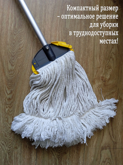 Держатель мопа Aquva пластиковый, 8024