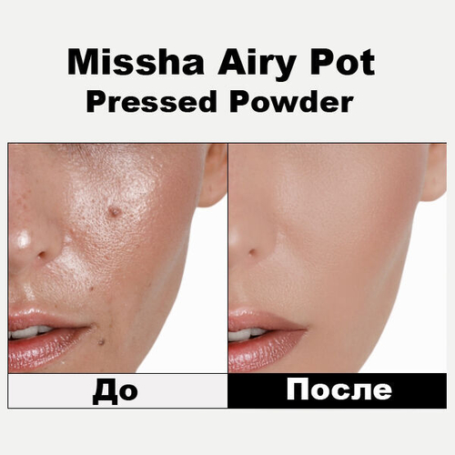 Ментоловая компактная матирующая пудра для лица Missha Airy Pot Pressed Powder #Mint, 5г