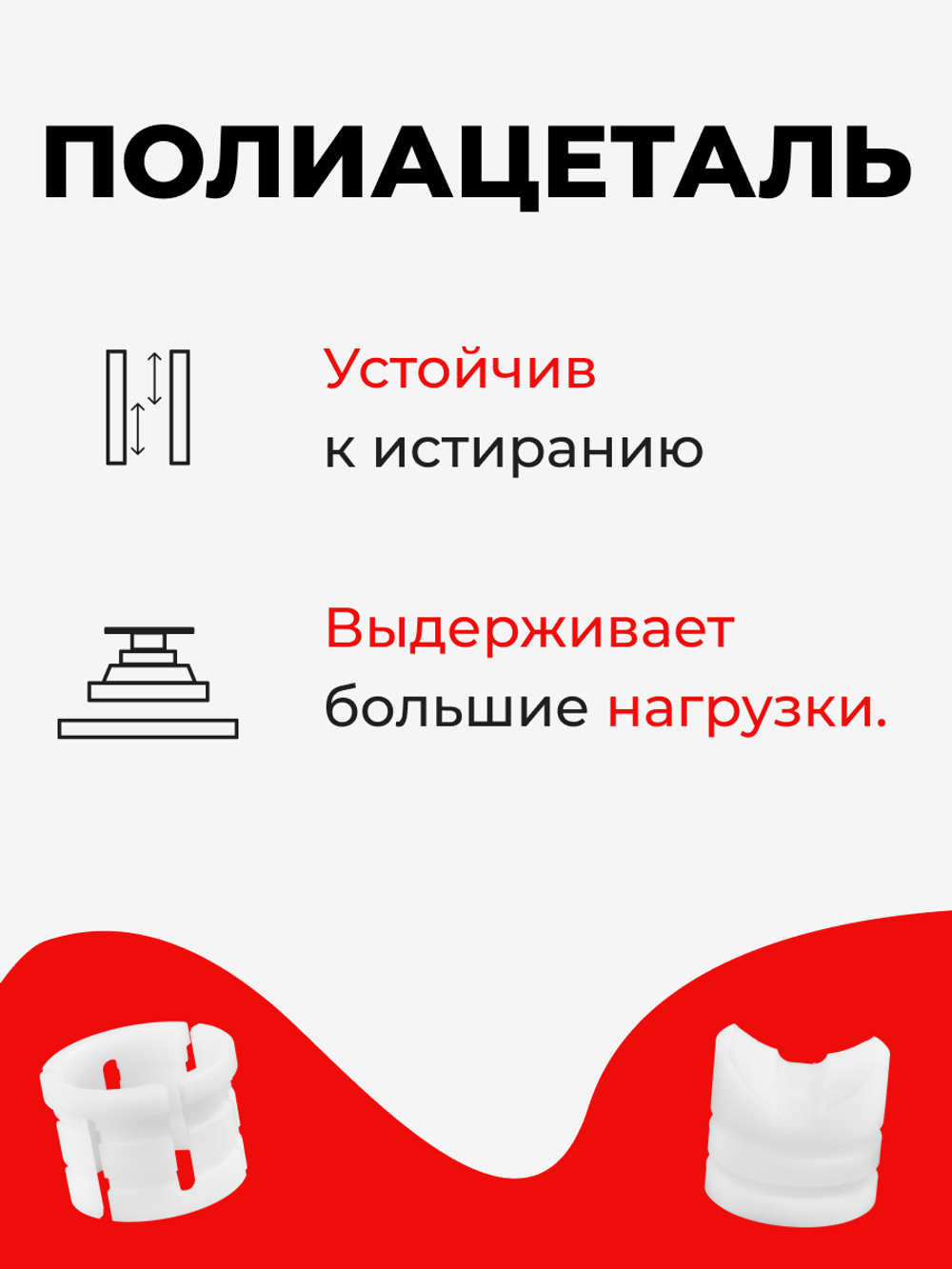 Ремкомплект рулевой рейки для ЭУР Honda CR-V (III-IV) (03.2007-03.2018) (R-5)