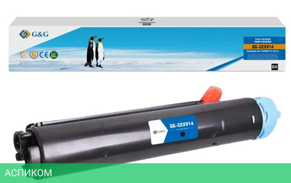 Картридж G&G GPR-18/C-EXV14/NPG-28 черный (GG-CEXV14)